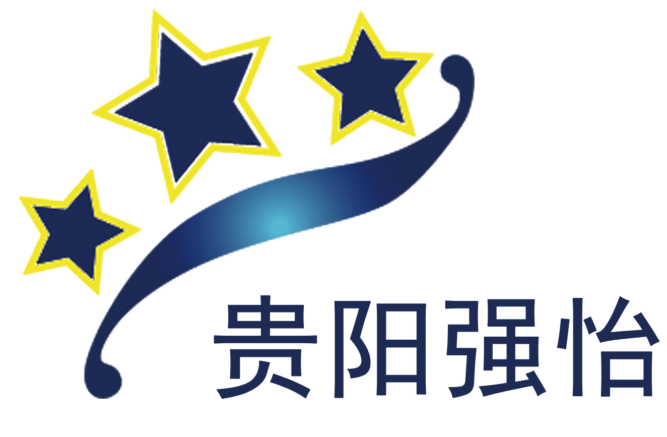 貴陽(yáng)強(qiáng)怡.png